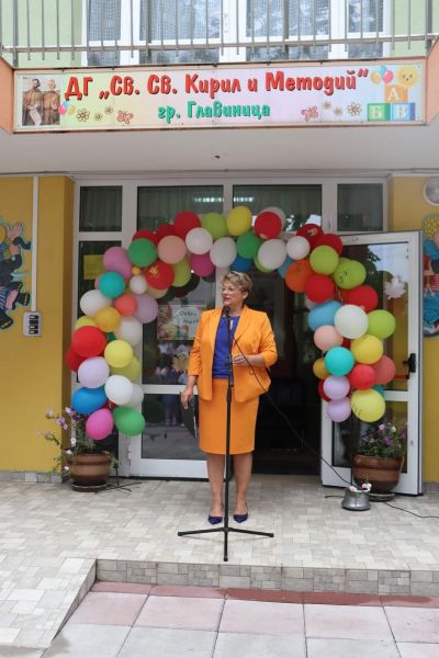Първи учебен ден 15.09.2023 г. - ДГ Св. Св. Кирил и Методий - Главиница